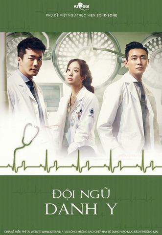 PB0052. Medical Top Team - Đội Ngũ Danh Y (20T -  2013)